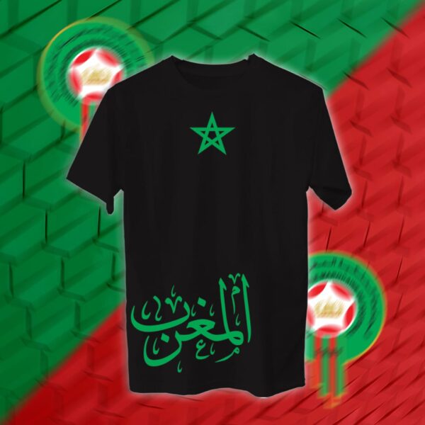Morocco - منتخب المغرب