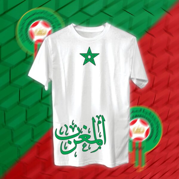 Morocco - منتخب المغرب