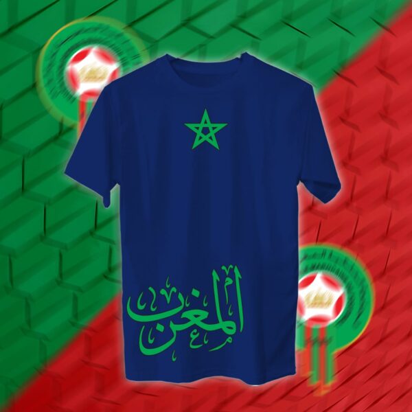 Morocco - منتخب المغرب