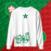 Morocco - منتخب المغرب