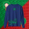Morocco - منتخب المغرب