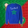 Morocco - منتخب المغرب