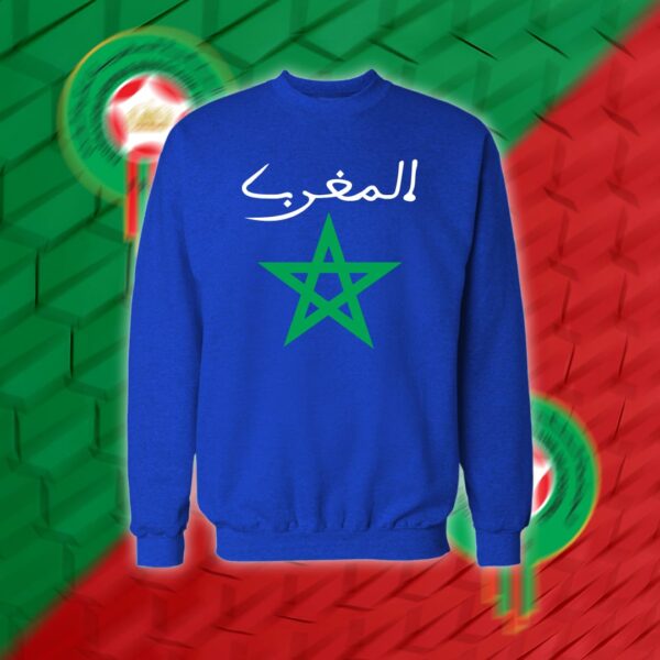 Morocco - منتخب المغرب