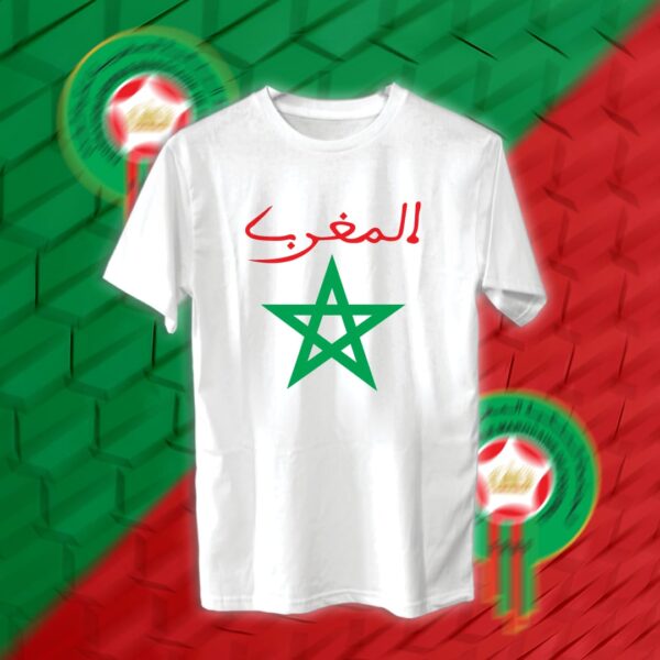 Morocco - منتخب المغرب