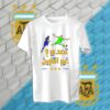 تصدي غير التاريخ - منتخب الارجنتين