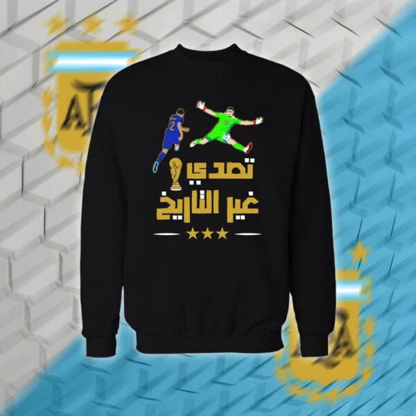 تصدي غير التاريخ - منتخب الارجنتين