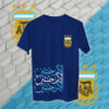 Argentina - منتخب الارجنتين