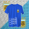 Argentina - منتخب الارجنتين