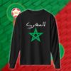 Morocco - منتخب المغرب
