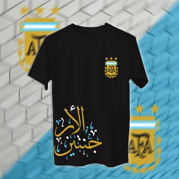 Argentina - منتخب الارجنتين