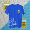 Argentina - منتخب الارجنتين