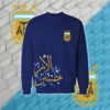 Argentina - منتخب الارجنتين
