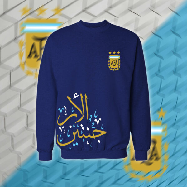 Argentina - منتخب الارجنتين