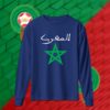 Morocco - منتخب المغرب