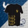 France – منتخب فرنسا