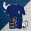 France – منتخب فرنسا