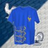 France – منتخب فرنسا