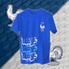 France – منتخب فرنسا