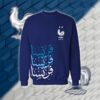 France – منتخب فرنسا
