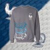 France – منتخب فرنسا