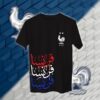 France – منتخب فرنسا