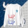 France – منتخب فرنسا