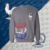 France – منتخب فرنسا