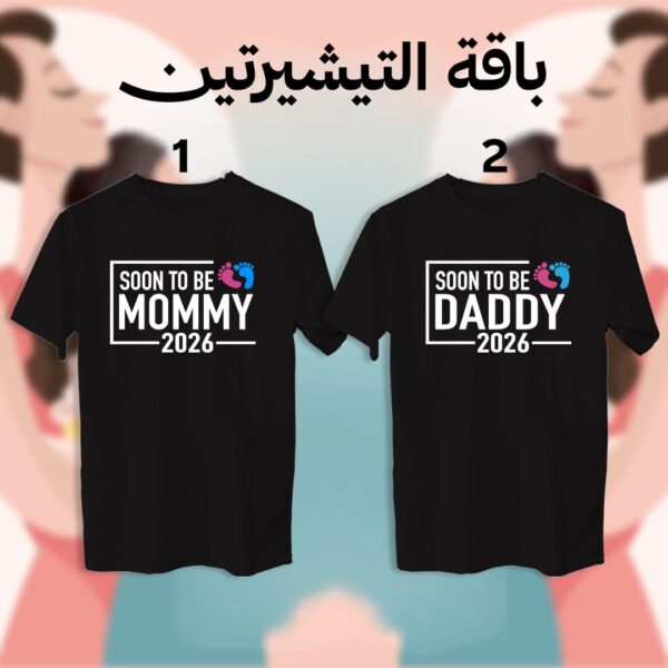 Soon to be Mommy & Daddy