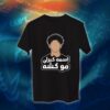 عبارات - اسمه كيرلي مو كشه