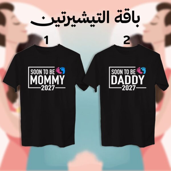 Soon to be Mommy & Daddy السنة اللي تبيها