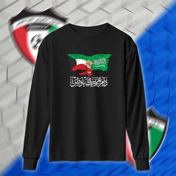 منتخب الكويت والسعودية