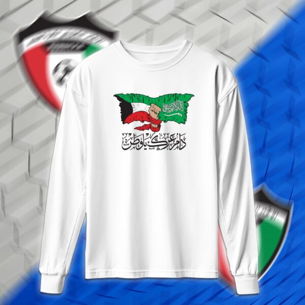 منتخب الكويت والسعودية