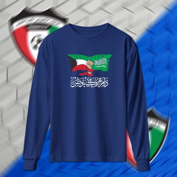منتخب الكويت والسعودية