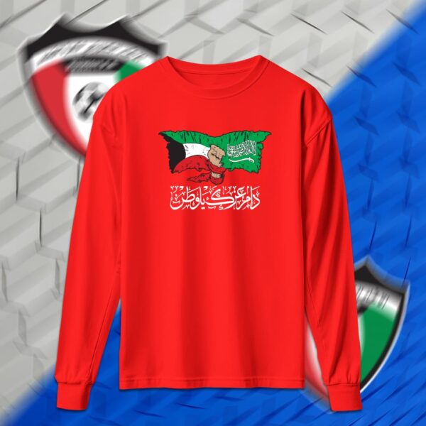 منتخب الكويت والسعودية