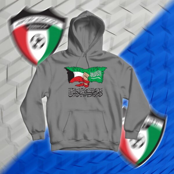 منتخب الكويت والسعودية