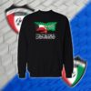 منتخب الكويت والسعودية