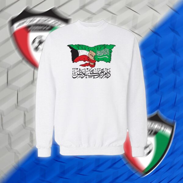منتخب الكويت والسعودية