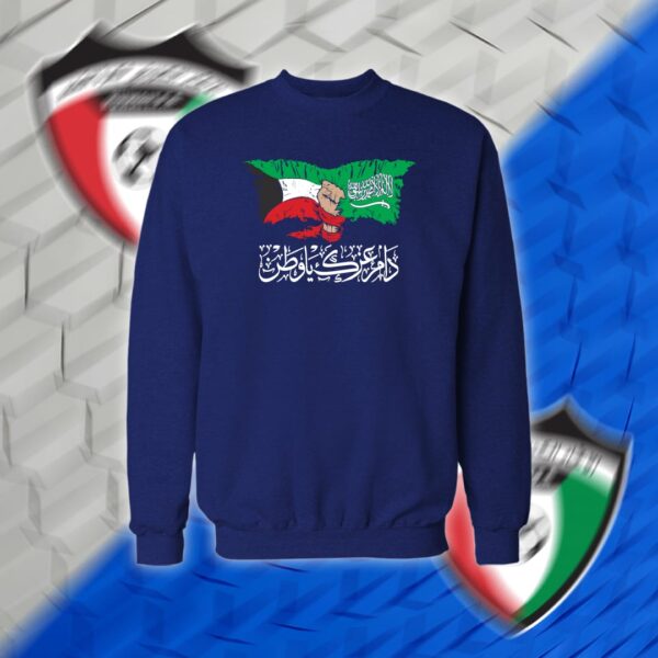 منتخب الكويت والسعودية