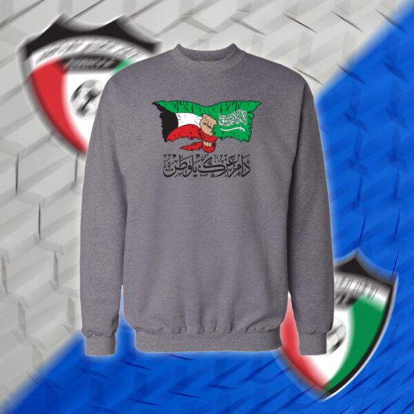 منتخب الكويت والسعودية
